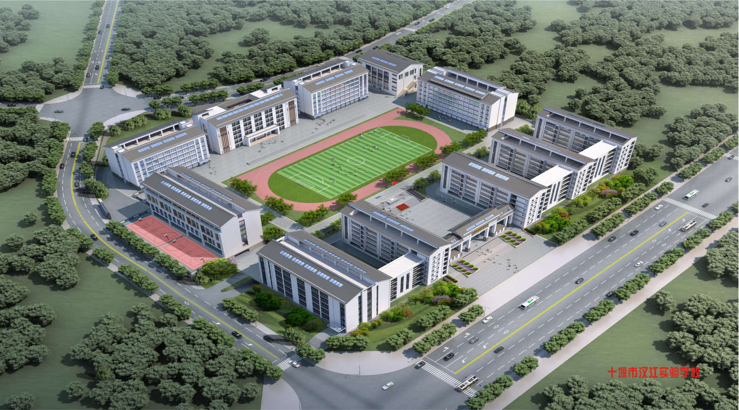 十堰市汉江实验学校