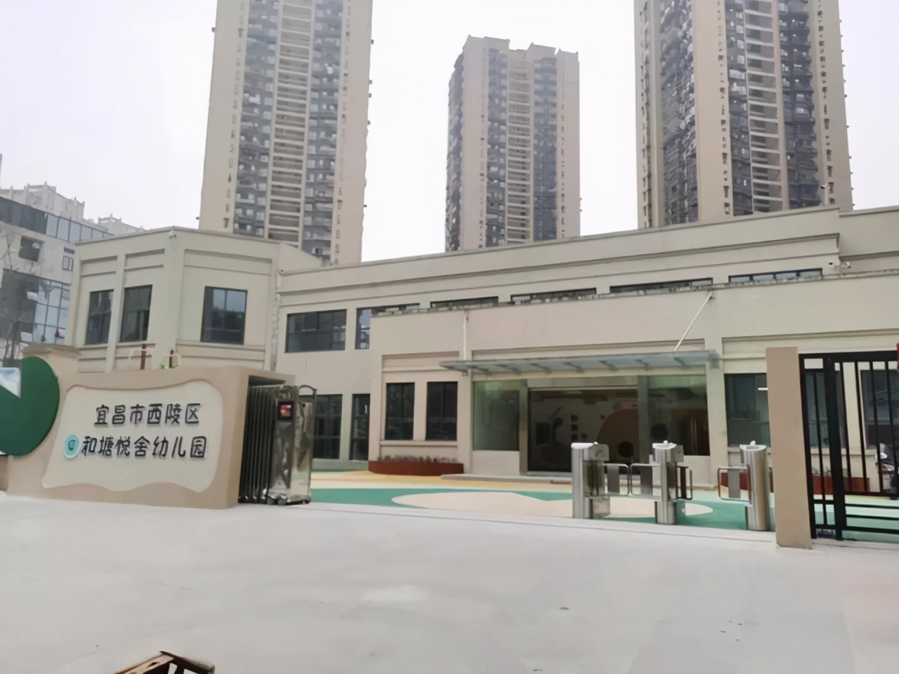 宜昌和塘悦舍